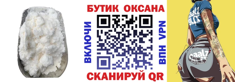 как найти закладки  Елизаветинская  blacksprut   Бутират BDO 33% 
