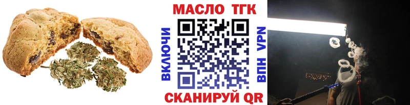 Cannafood марихуана  как найти закладки  Елизаветинская 