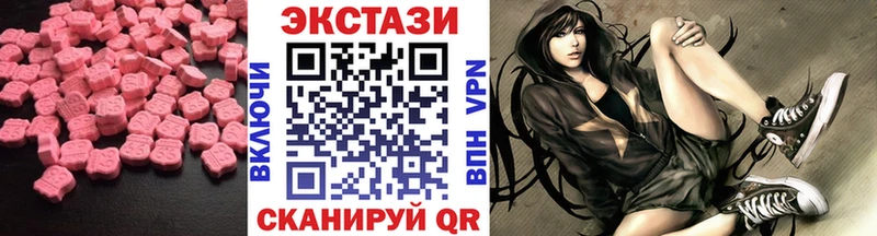 Экстази mix  Елизаветинская 