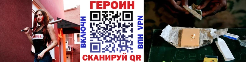 кракен ССЫЛКА  Елизаветинская  Героин афганец 