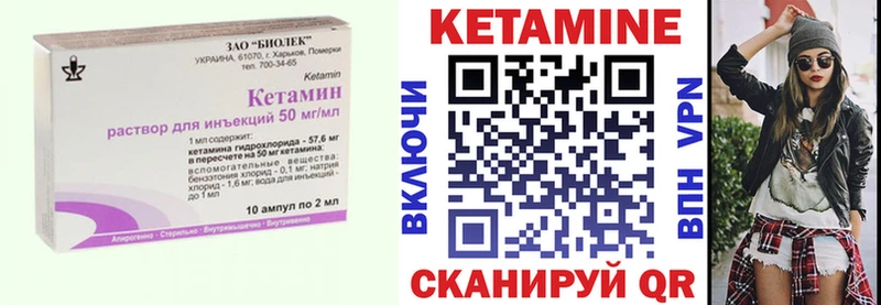 КЕТАМИН VHQ  Елизаветинская 