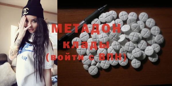 гидра Белоозёрский