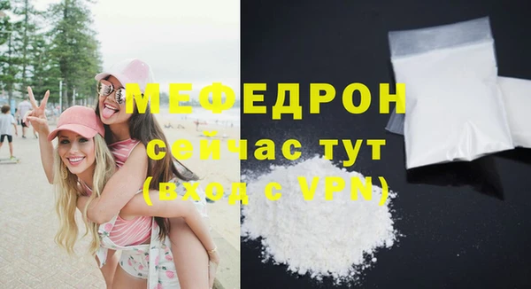 амф Белокуриха