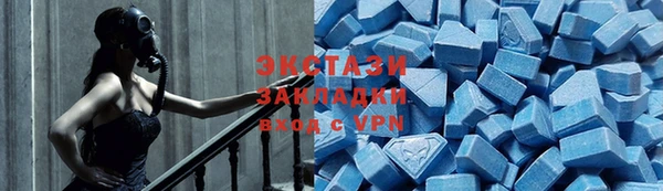 амф Белокуриха