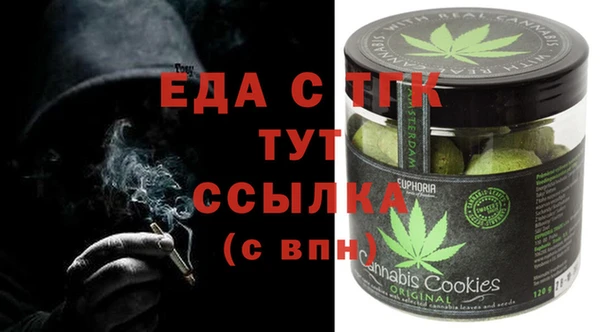 бутик Беломорск