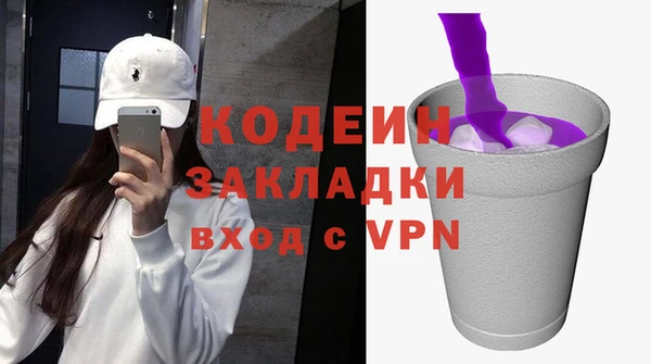 гидра Белоозёрский