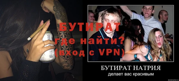 гидра Белоозёрский