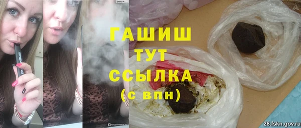 амф Белокуриха