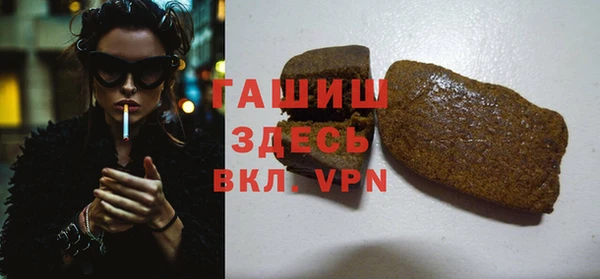 бутик Беломорск
