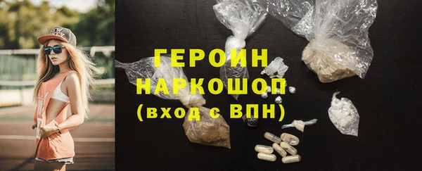 гидра Белоозёрский