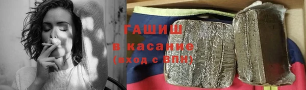 бутик Беломорск