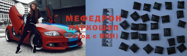 амф Белокуриха