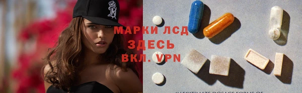 амф Белокуриха