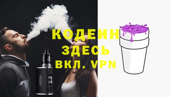 амф Белокуриха