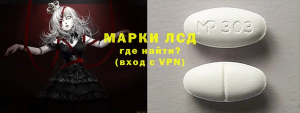 бутик Беломорск