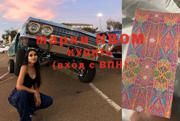 бутик Беломорск