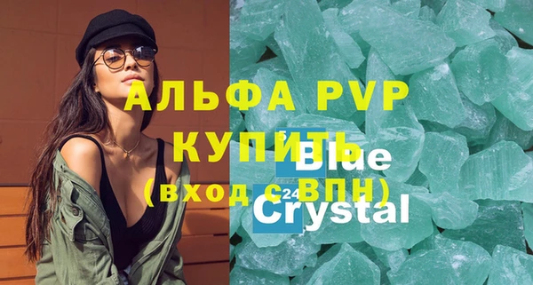 бутик Беломорск
