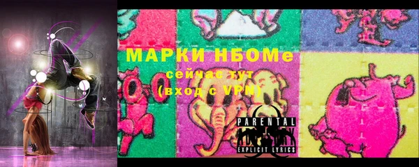 бутик Беломорск