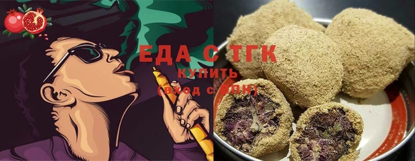 гидра Белоозёрский