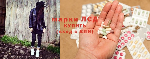 бутик Беломорск