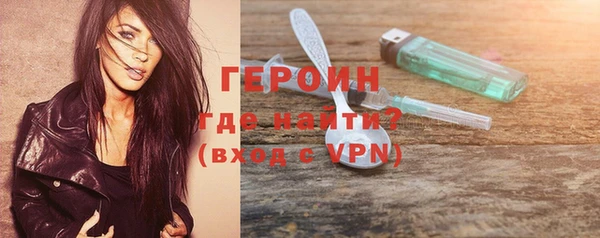 амф Белокуриха