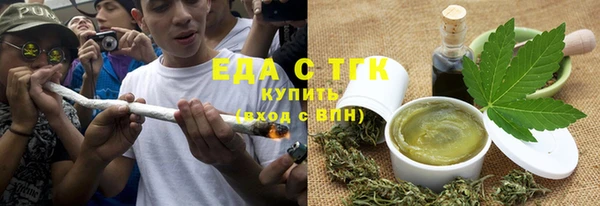 бутик Беломорск