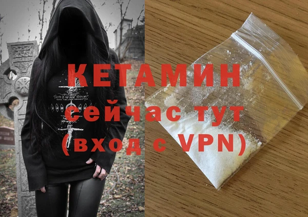 амф Белокуриха