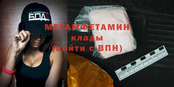 бутик Беломорск