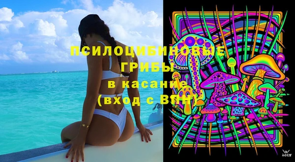 бутик Беломорск