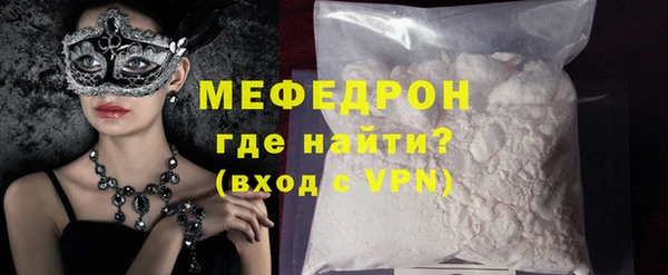 амф Белокуриха