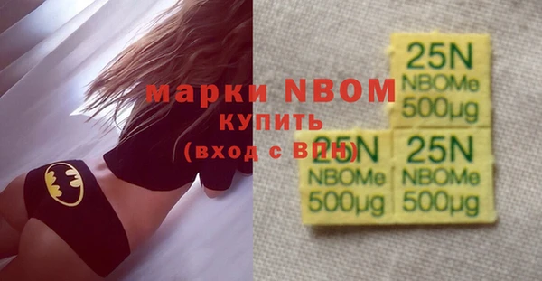 бутик Беломорск