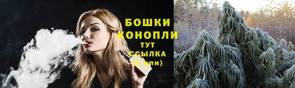бутик Беломорск
