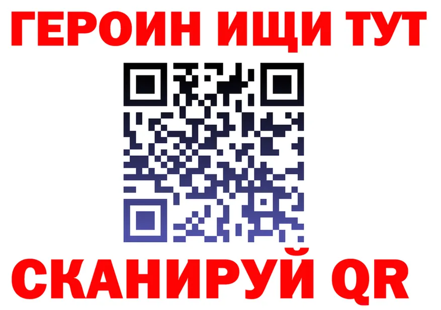 Героин хмурый зеркало мориарти kraken Елизаветинская