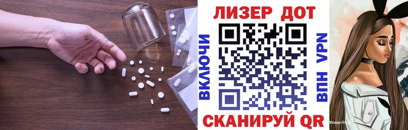 Лсд 25 экстази кислота маркетплейс клад Елизаветинская