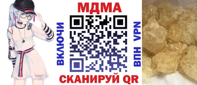 MDMA VHQ  Елизаветинская 