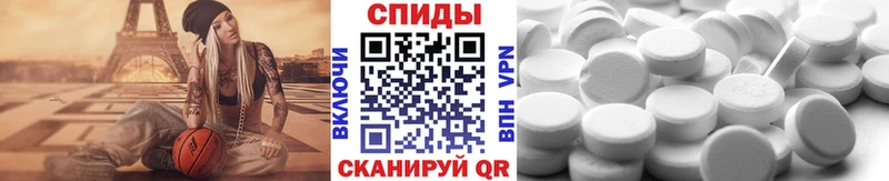 Первитин пудра  Елизаветинская 
