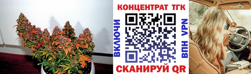 Дистиллят ТГК концентрат  Елизаветинская 